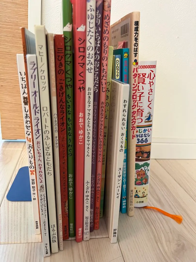 2026年最新】立教小学校 絵本の人気アイテム - メルカリ