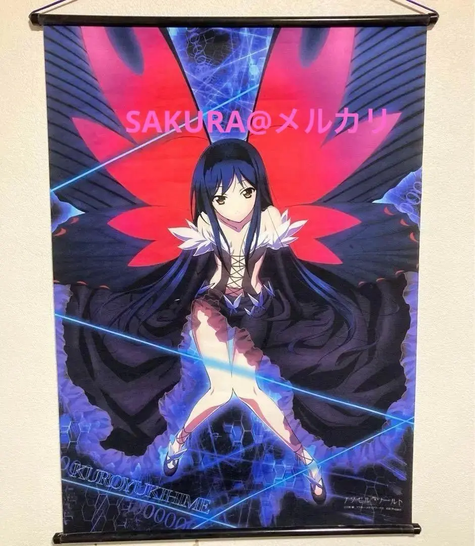 2026年最新】アクセルワールド ポスターの人気アイテム - メルカリ