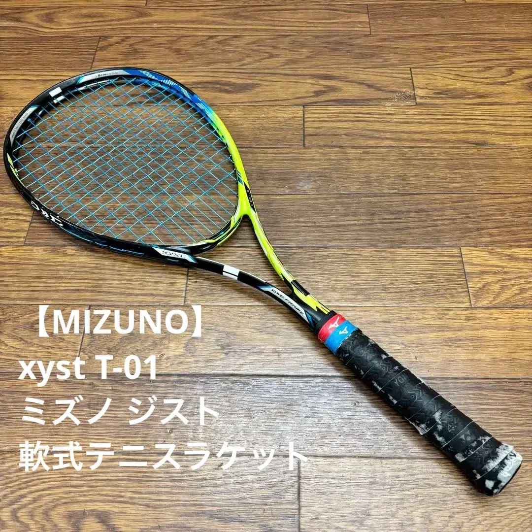 2026年最新】xyst t-01の人気アイテム - メルカリ