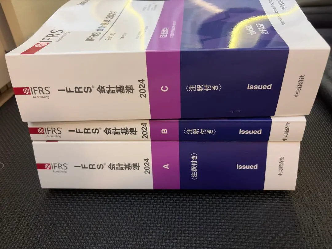 2026年最新】ifrs検定の人気アイテム - メルカリ
