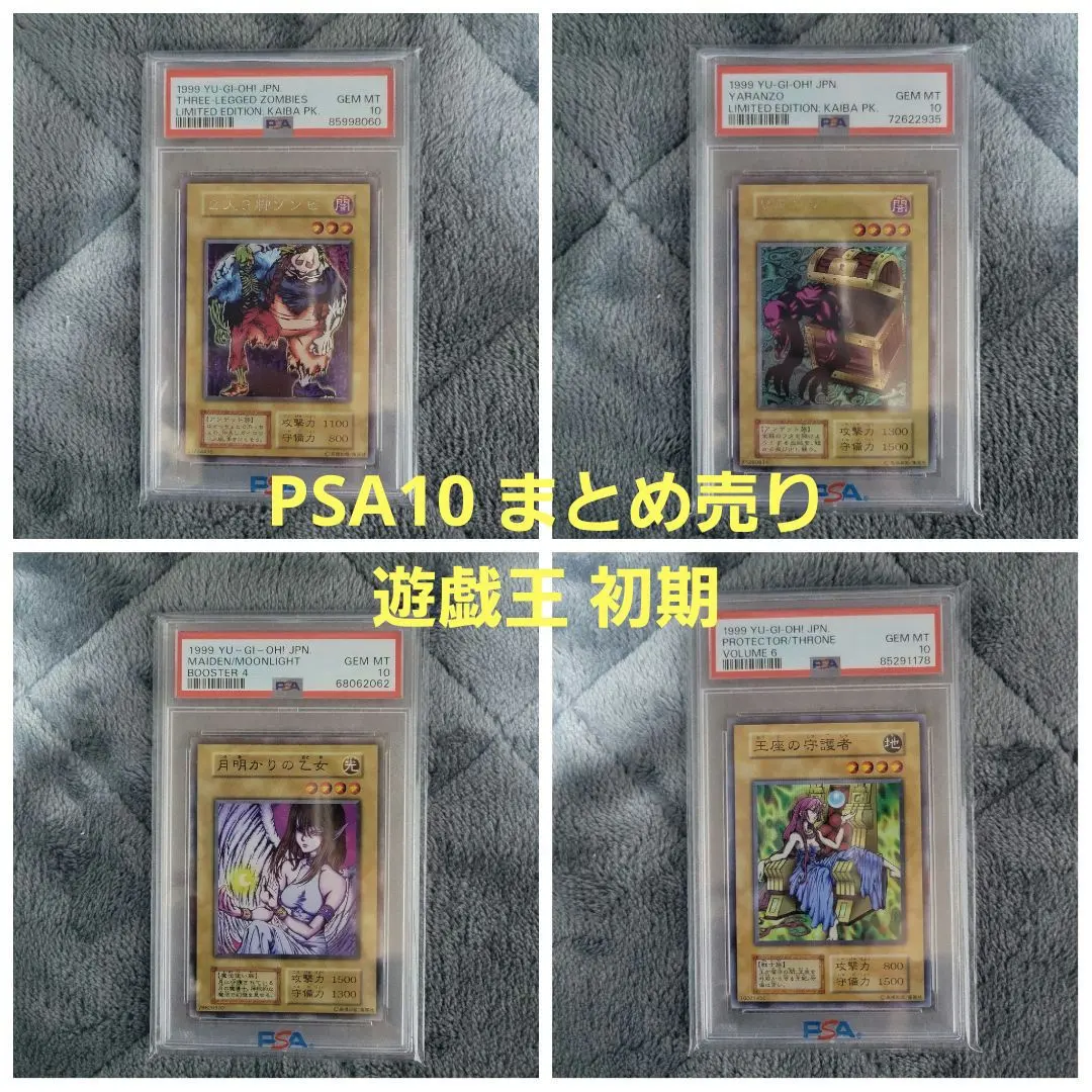 2026年最新】月明かりの乙女の人気アイテム - メルカリ