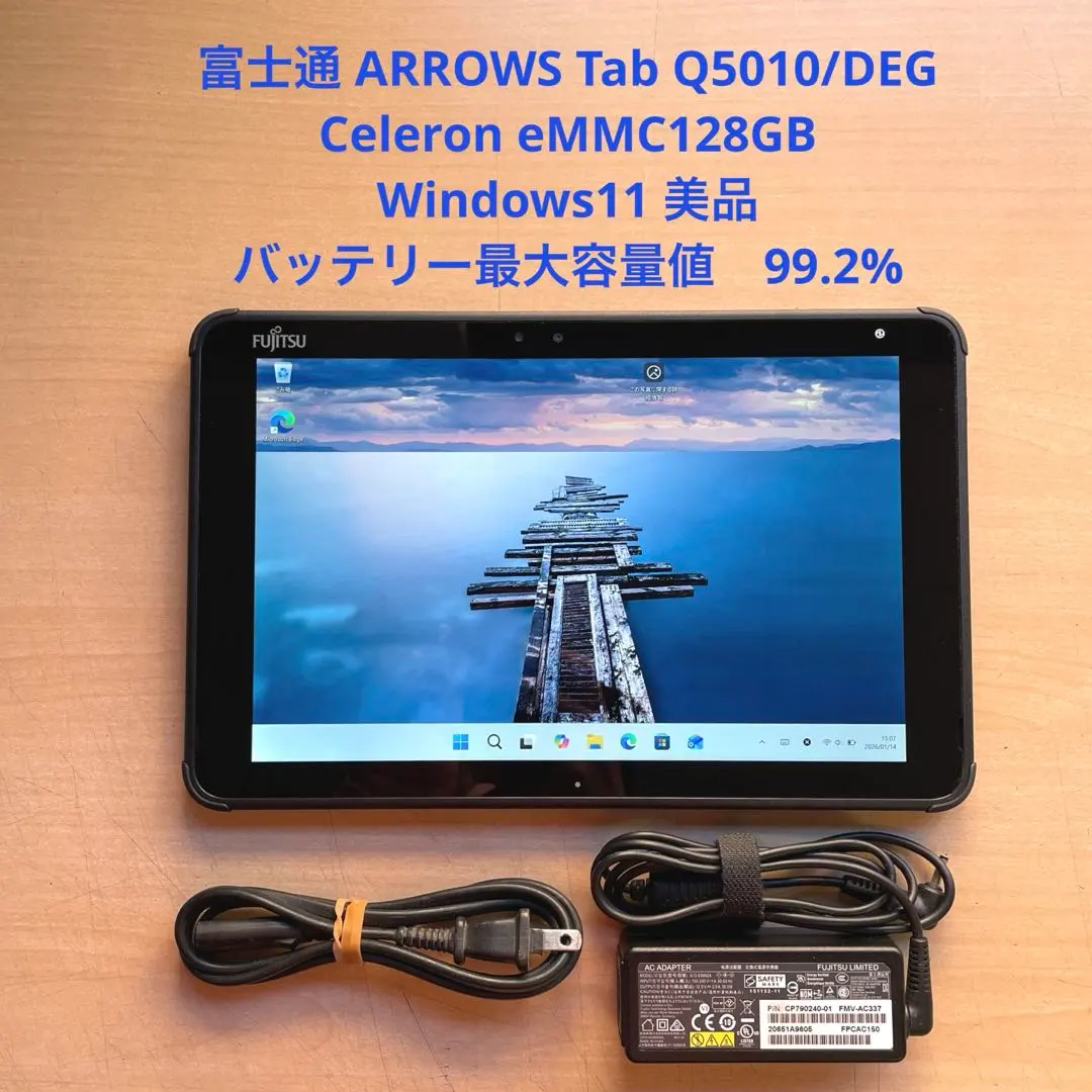 2026年最新】ARROWS Tab q5011の人気アイテム - メルカリ