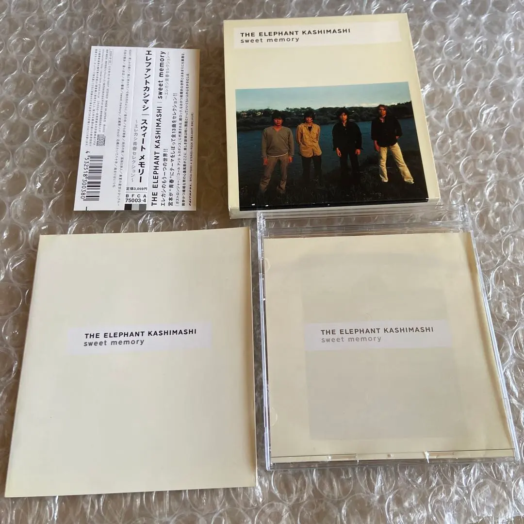 2026年最新】エレファントカシマシ sweet memory〜エレカシ青春