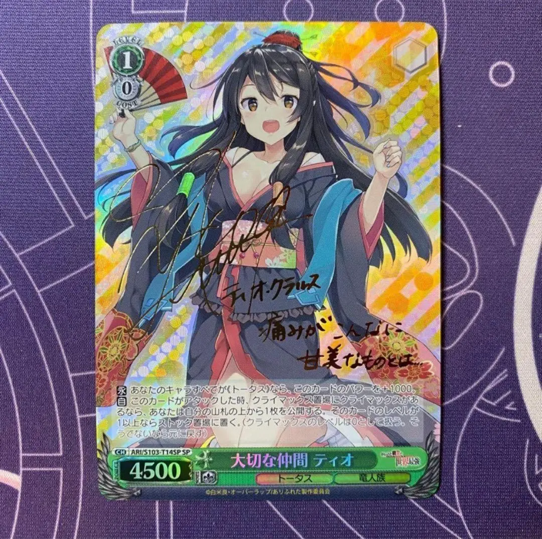 2026年最新】ありふれた職業で世界最強 ヴァイスの人気アイテム - メルカリ