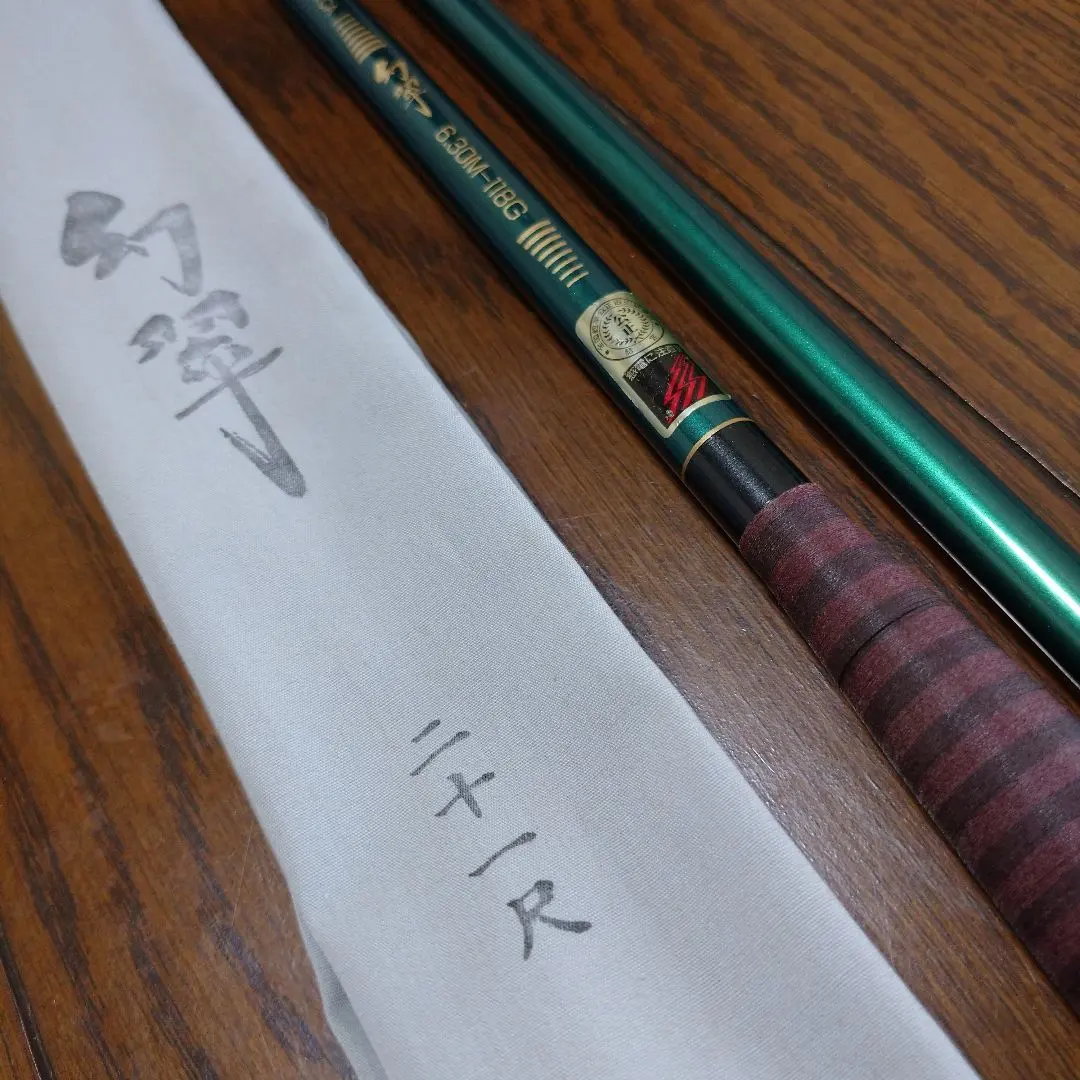 2026年最新】征興 幻の人気アイテム - メルカリ