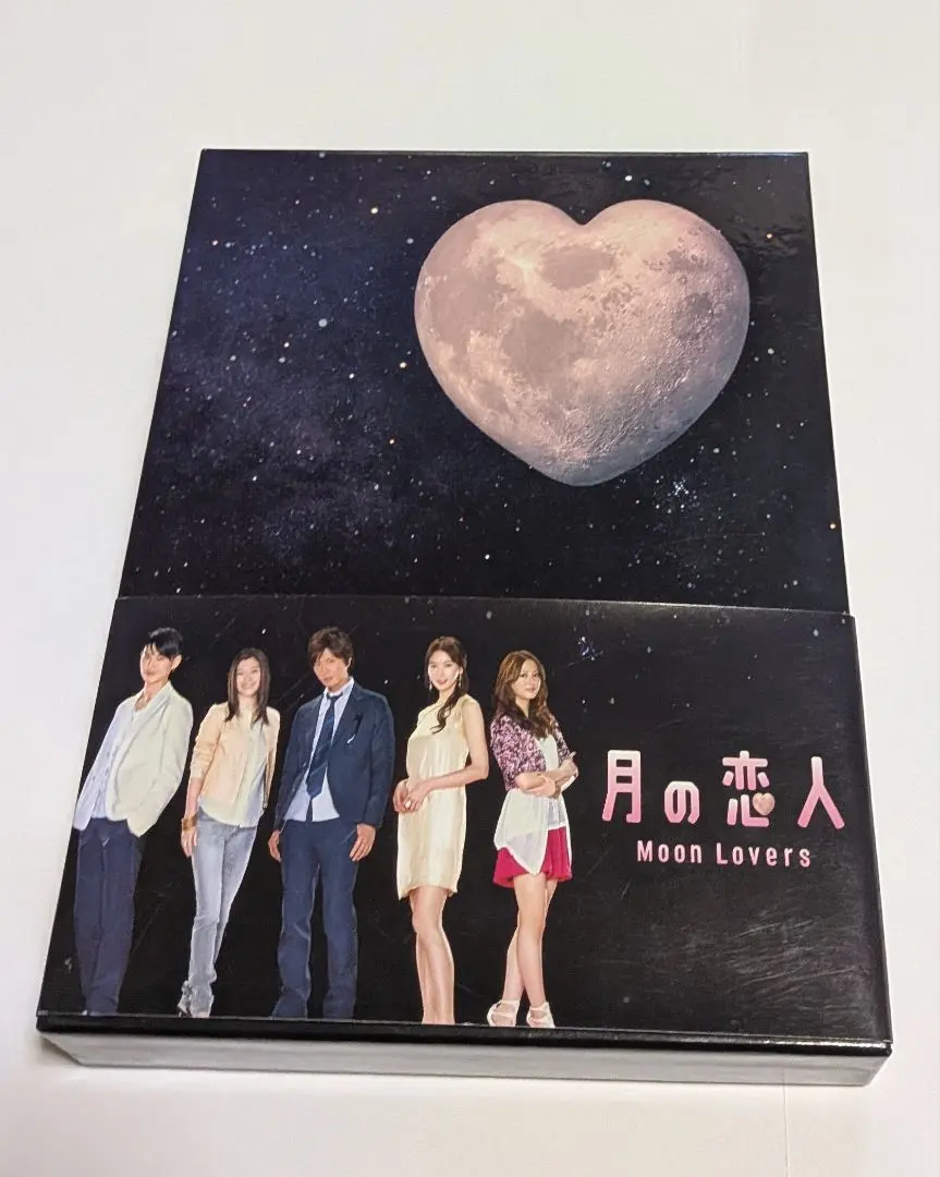 2026年最新】dvd 月の恋人〜moon lovers〜の人気アイテム - メルカリ