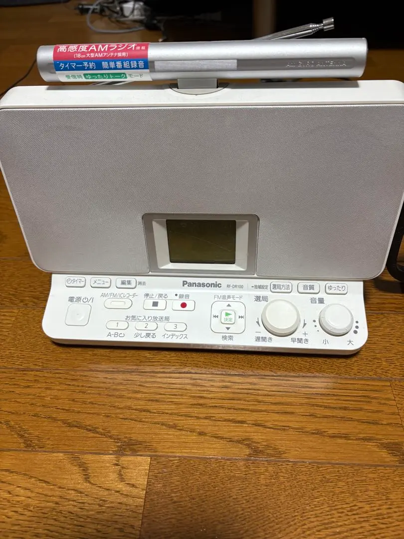 2026年最新】RF-DR100の人気アイテム - メルカリ