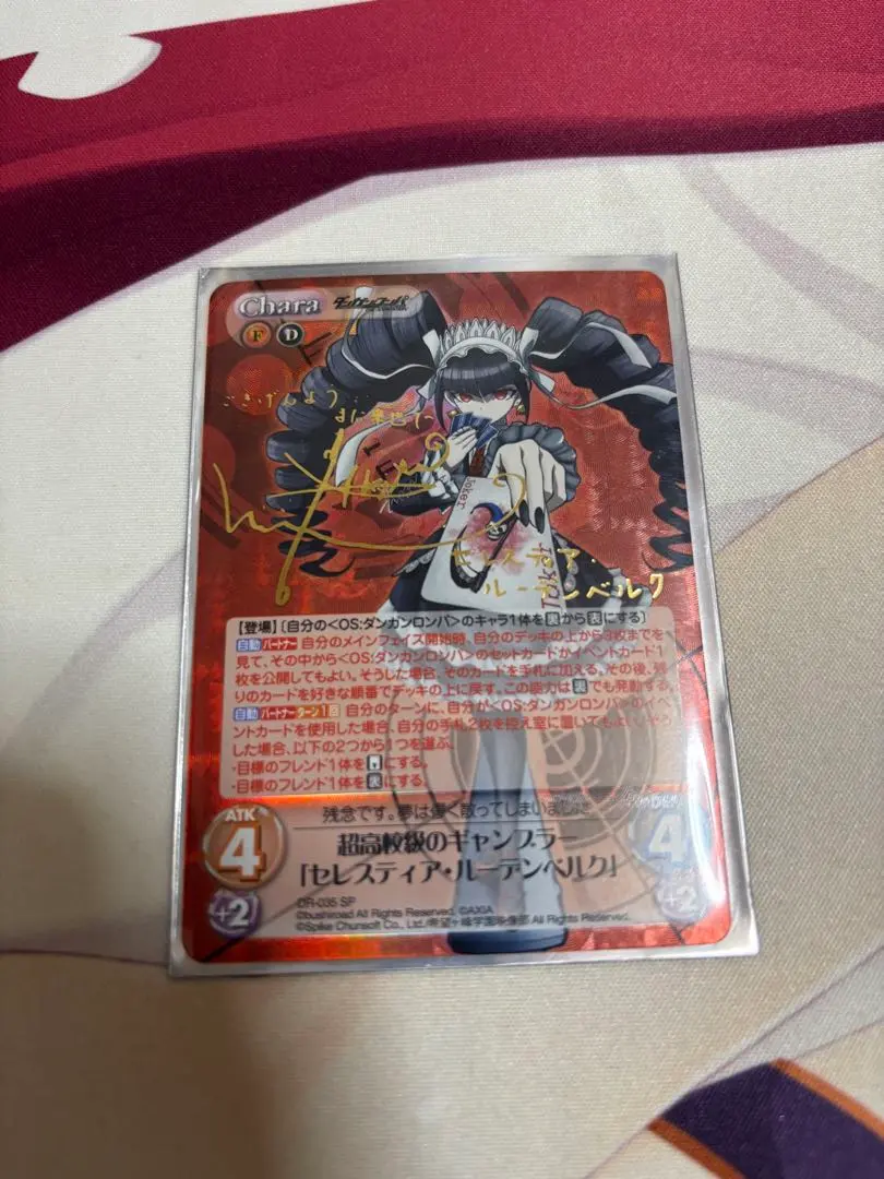 2026年最新】ダンガンロンパ Chaosの人気アイテム - メルカリ