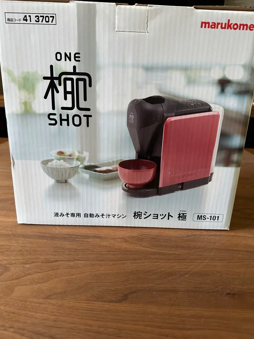 2026年最新】MS-101 みその人気アイテム - メルカリ