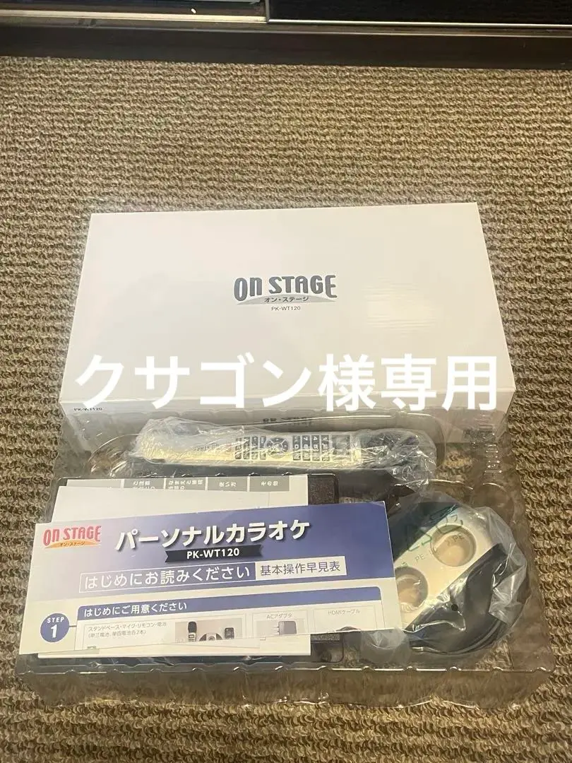 2026年最新】pk-wt120の人気アイテム - メルカリ