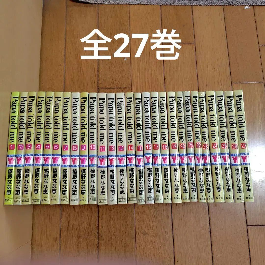 2026年最新】papa told me 27の人気アイテム - メルカリ