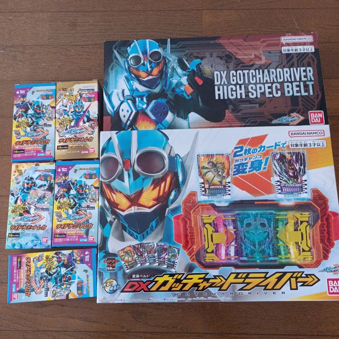 2026年最新】仮面ライダーガッチャードスチームホッパー シークレット