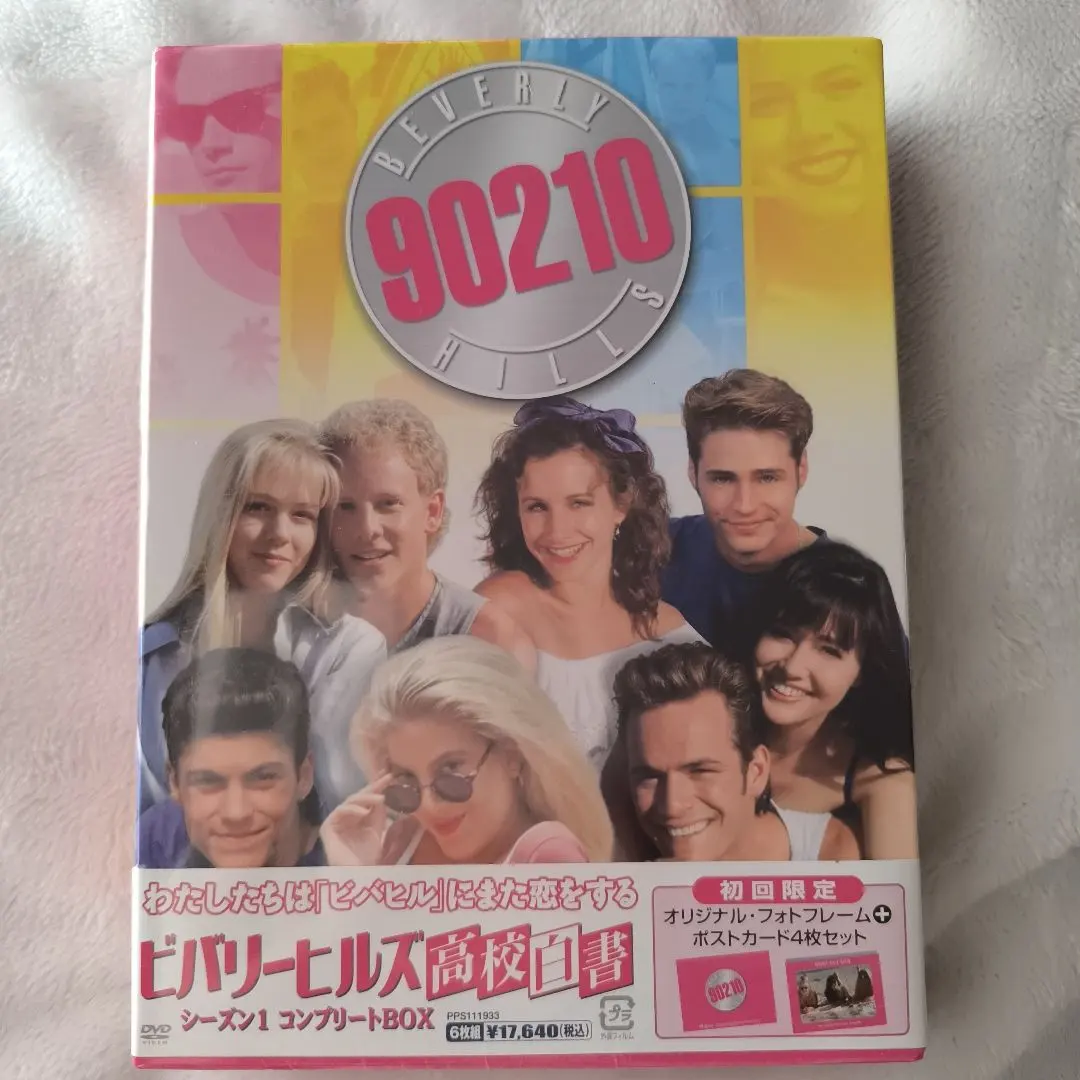 2026年最新】ビバリーヒルズ高校白書 コンプリートの人気アイテム