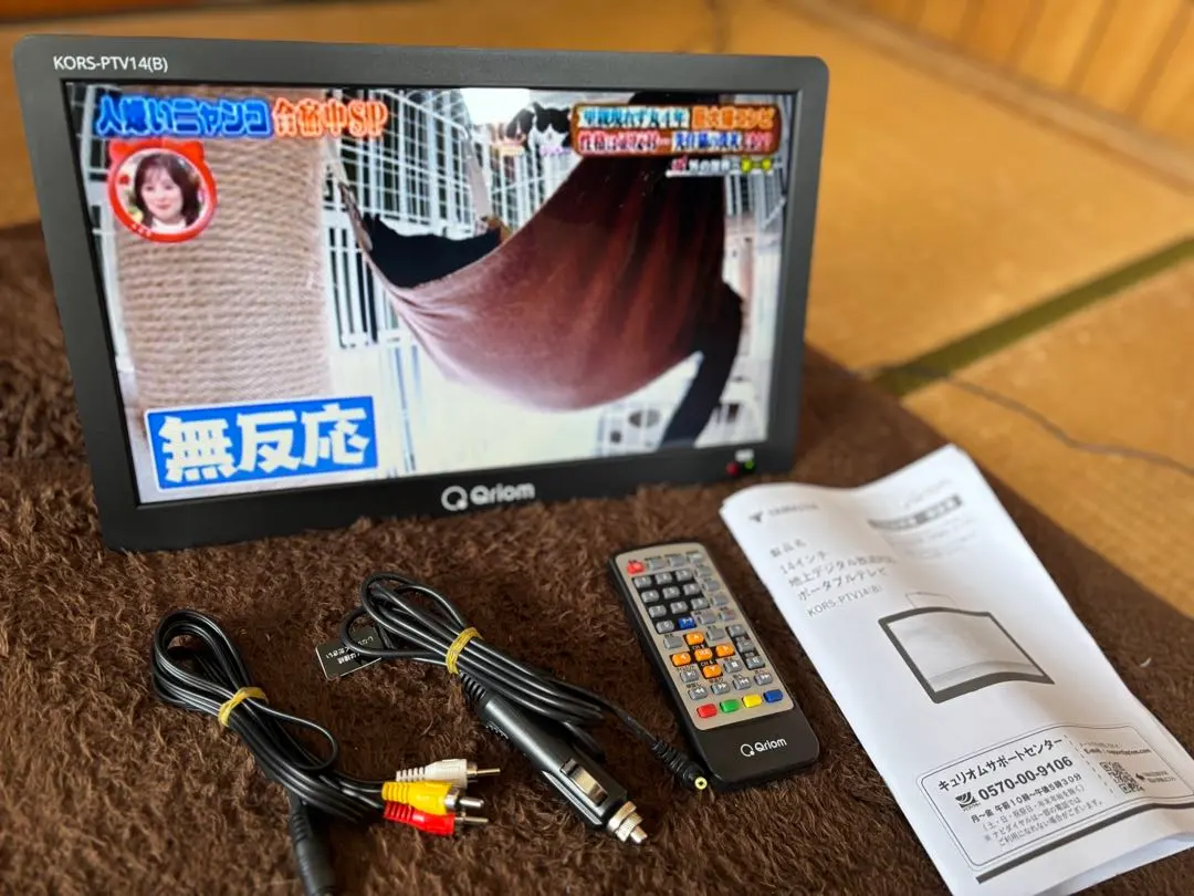 2026年最新】kors ptv14の人気アイテム - メルカリ