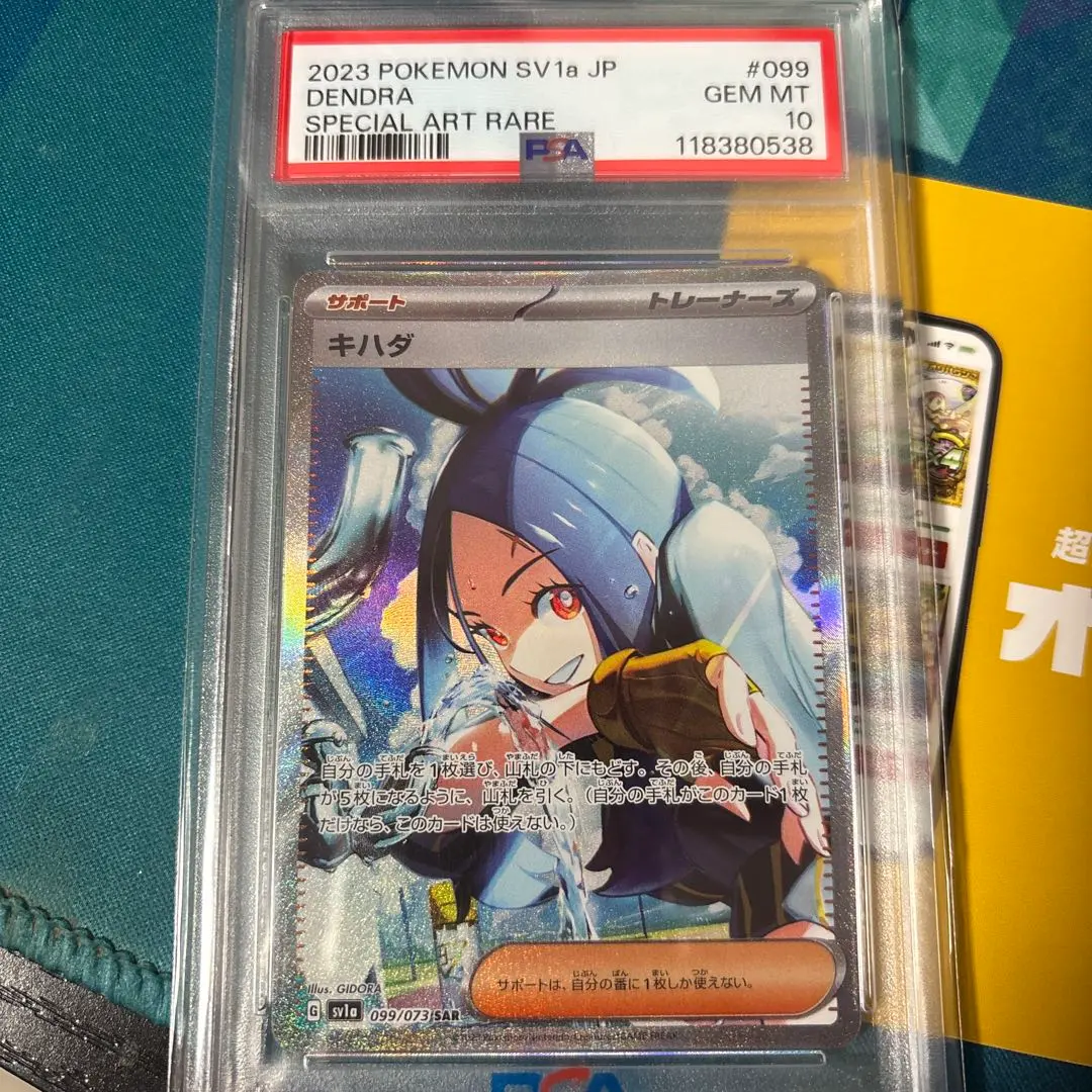 m27972288459_1.jpg?1767091909