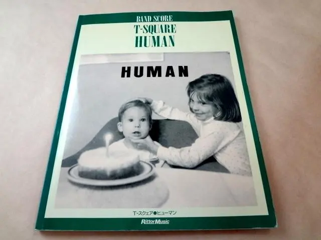 2026年最新】バンドスコア t-squareの人気アイテム - メルカリ