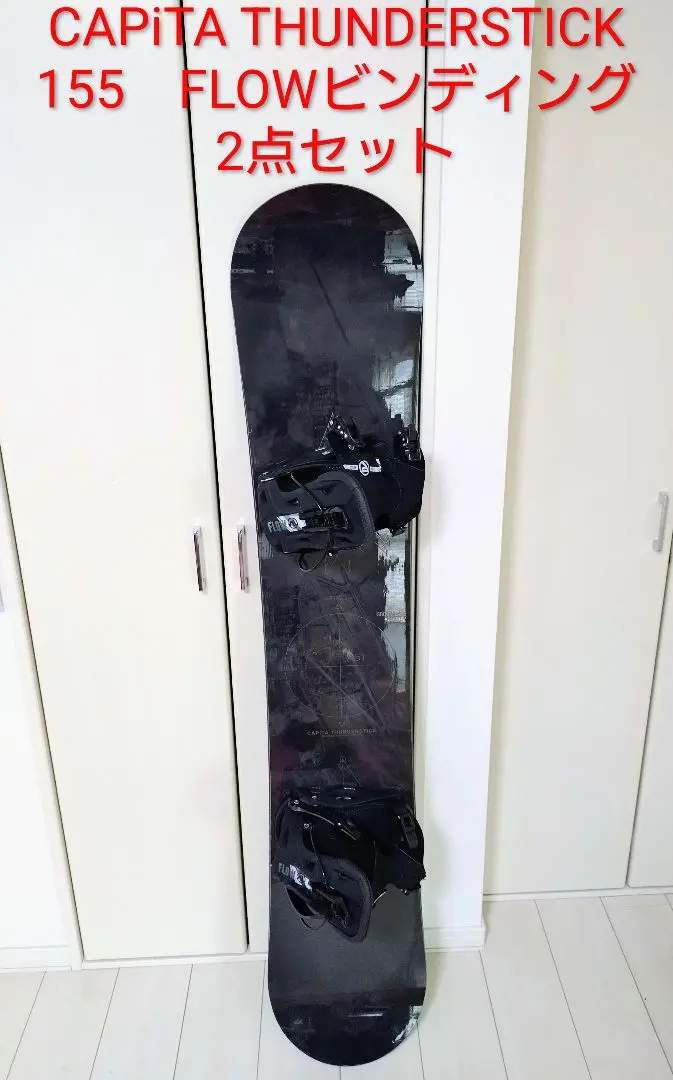 2026年最新】CAPITA Thunderstickの人気アイテム - メルカリ