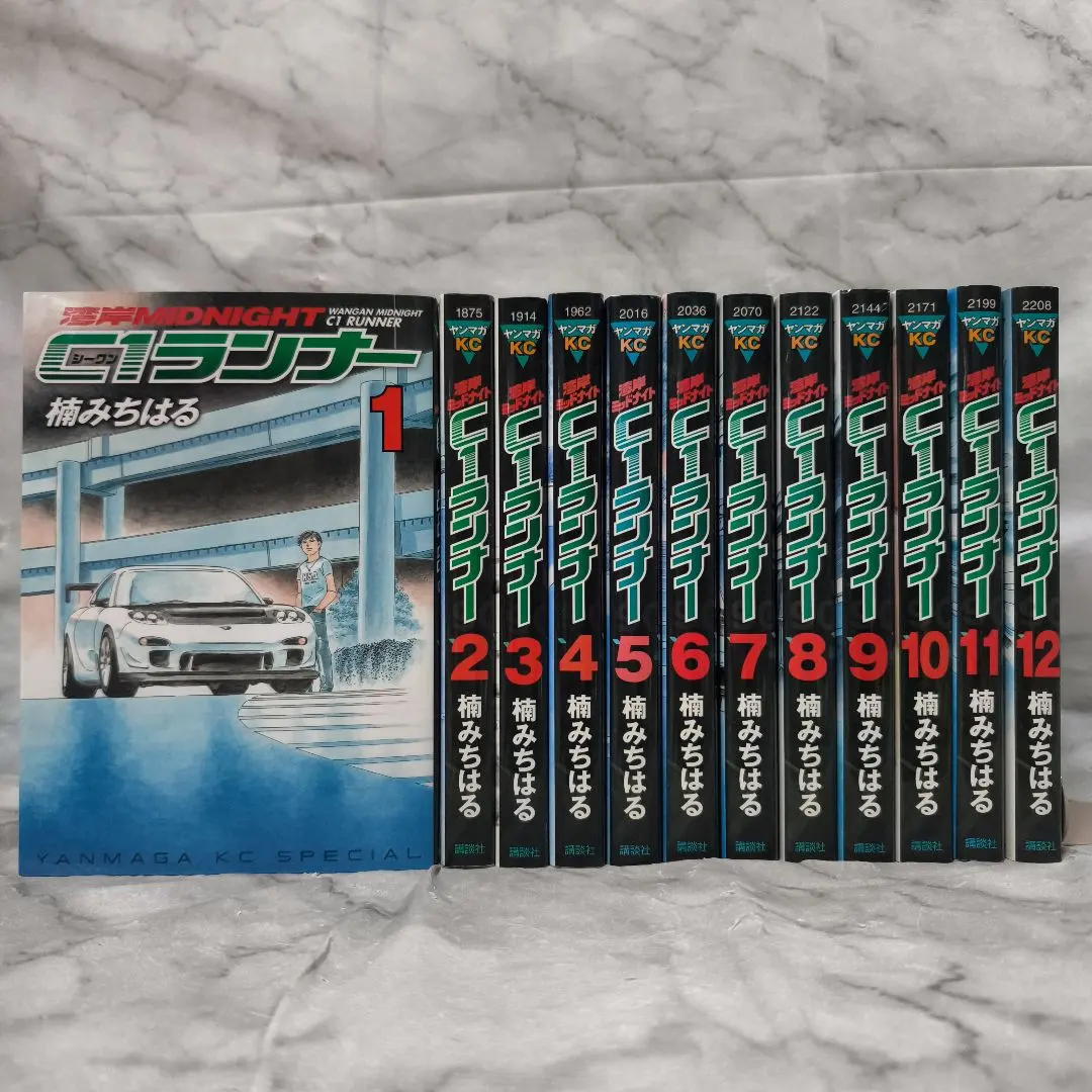 2026年最新】c1ランナー 12巻の人気アイテム - メルカリ