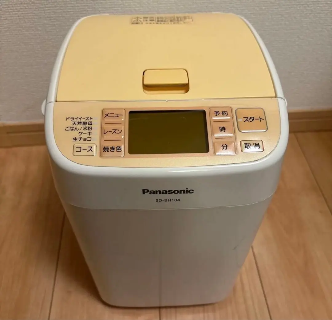 2026年最新】sd-bh104の人気アイテム - メルカリ