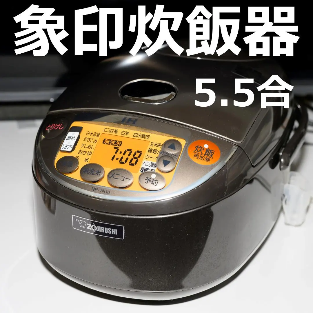 2026年最新】象印 炊飯器 np-vi10の人気アイテム - メルカリ