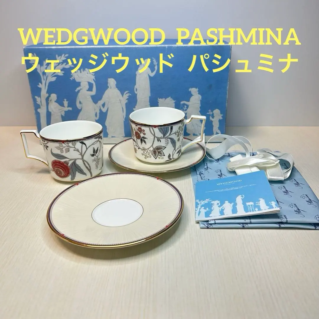2026年最新】パシュミナ ウェッジウッドの人気アイテム - メルカリ