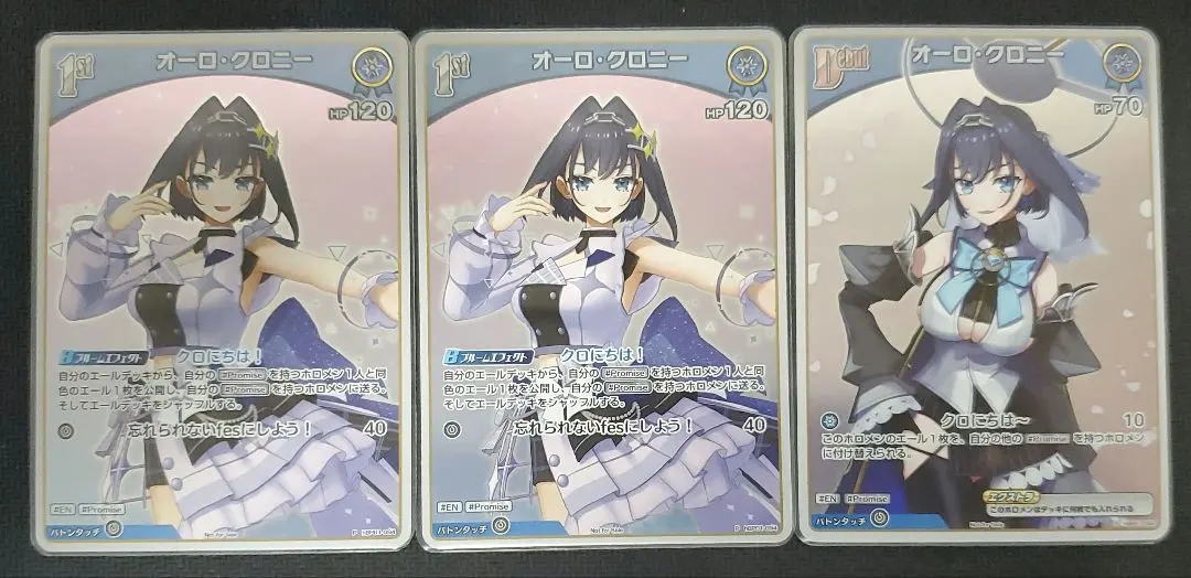 2026年最新】オーロクロニー プロモの人気アイテム - メルカリ