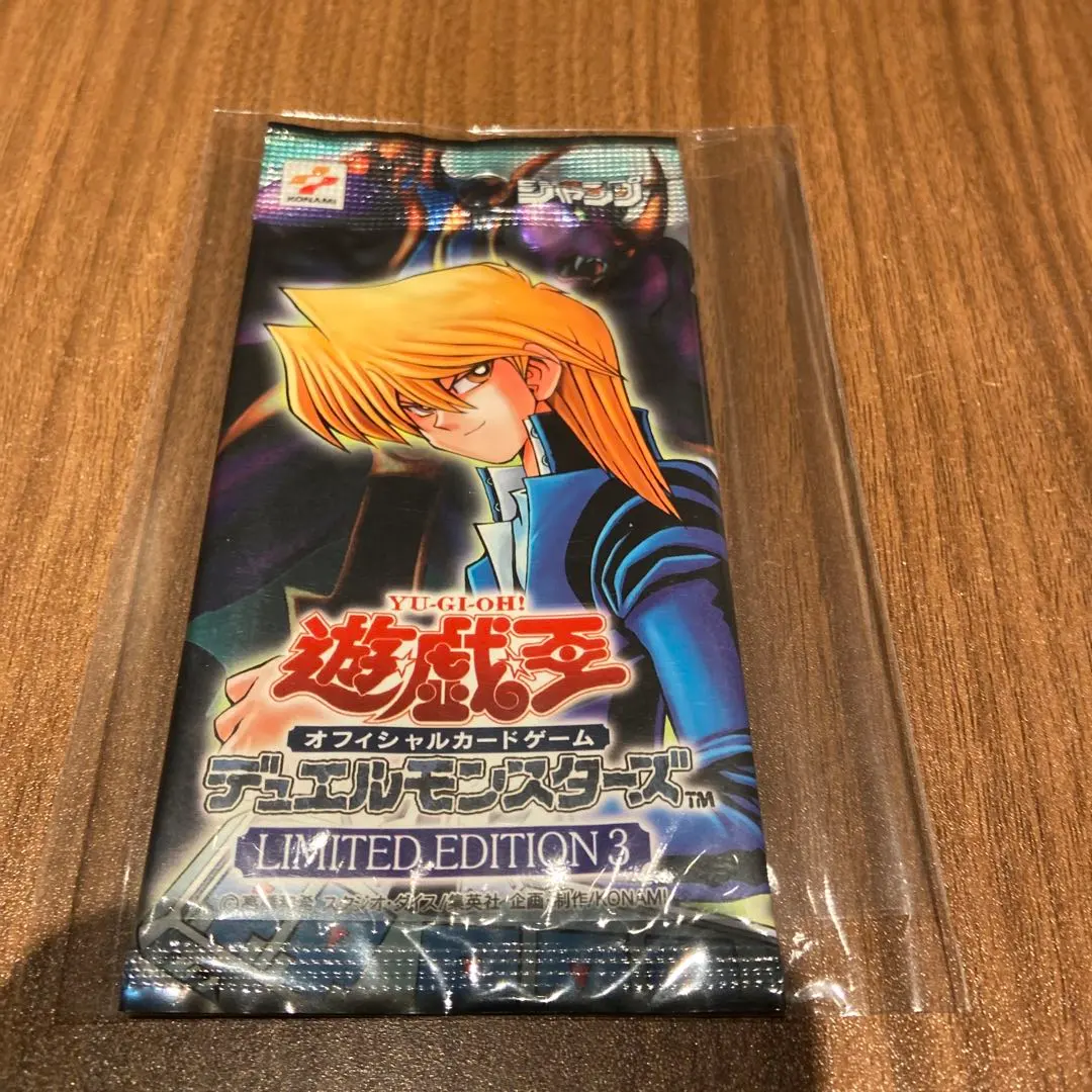 2026年最新】リミテッドエディション1 城之内パックの人気アイテム