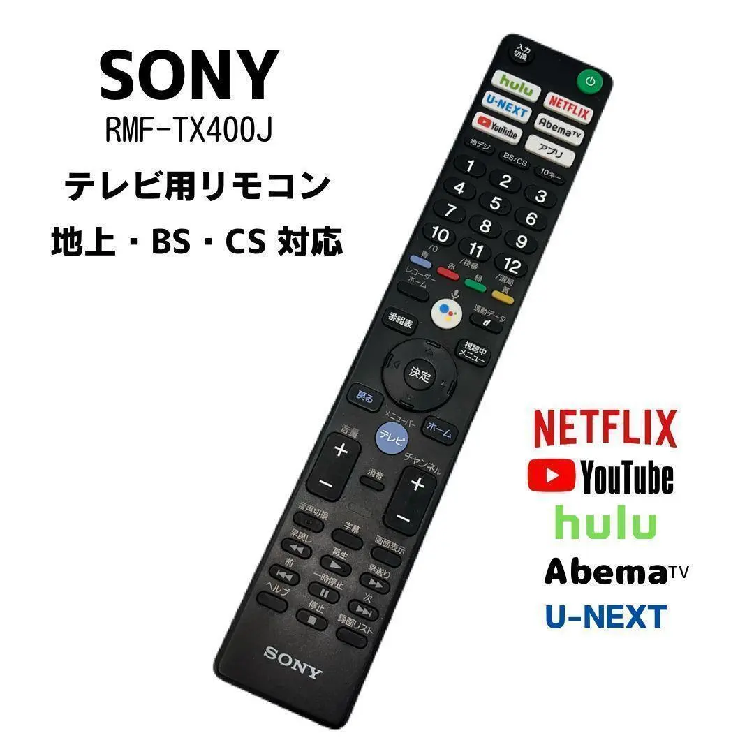 2026年最新】kj-49x9000fの人気アイテム - メルカリ