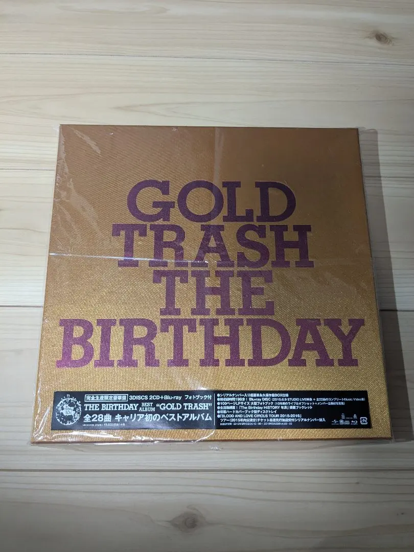 2026年最新】THE birthday gold trash 完全生産限定豪華盤の人気