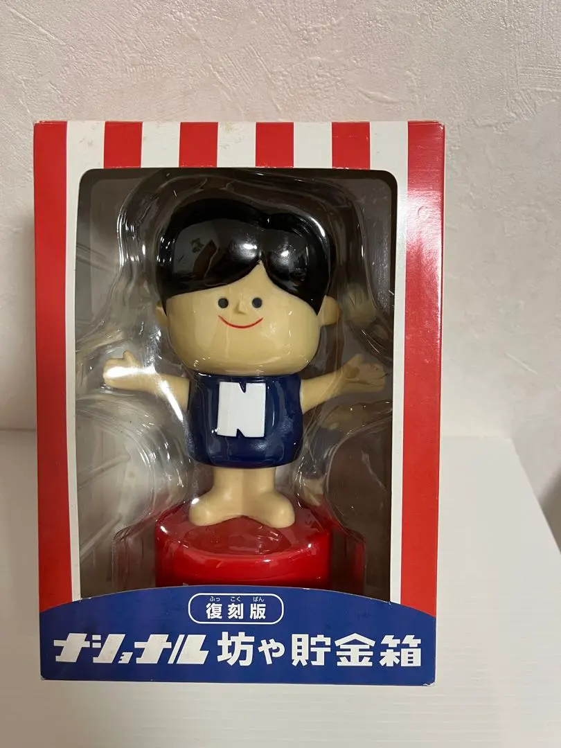 2026年最新】ナショナル坊や復刻版の人気アイテム - メルカリ