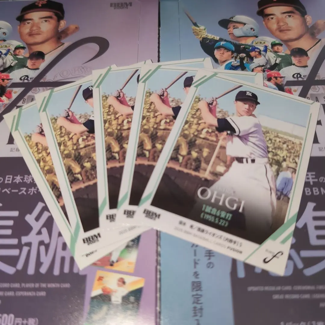 2026年最新】仰木彬の人気アイテム - メルカリ