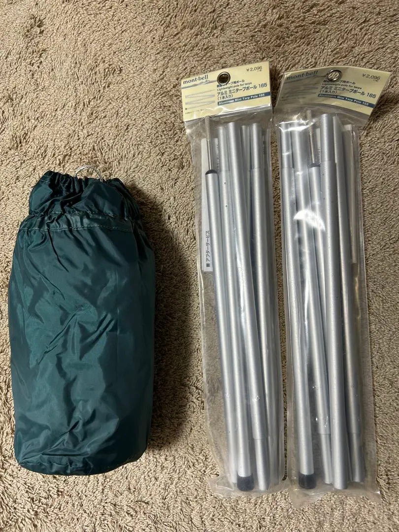 2026年最新】モンベル ミニタープの人気アイテム - メルカリ