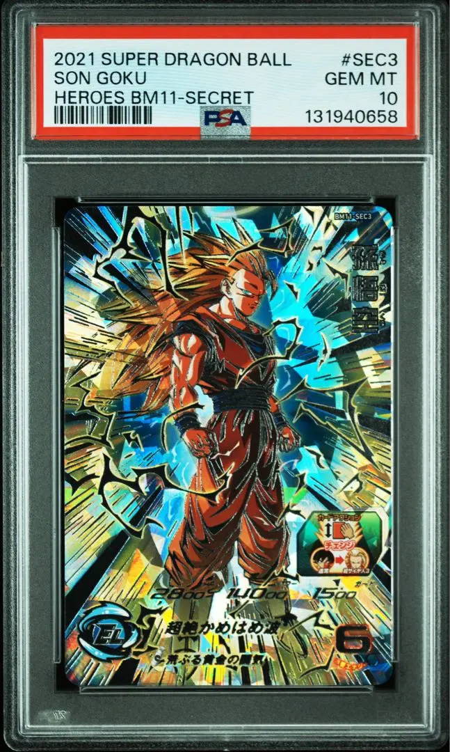 2026年最新】bm11-sec3 psaの人気アイテム - メルカリ