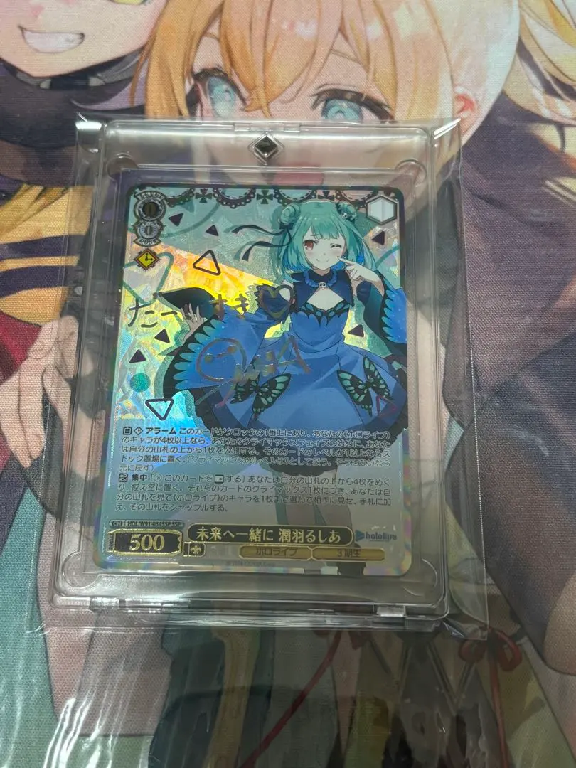 2026年最新】ヴァイス 未来へ一緒に 潤羽るしあの人気アイテム - メルカリ