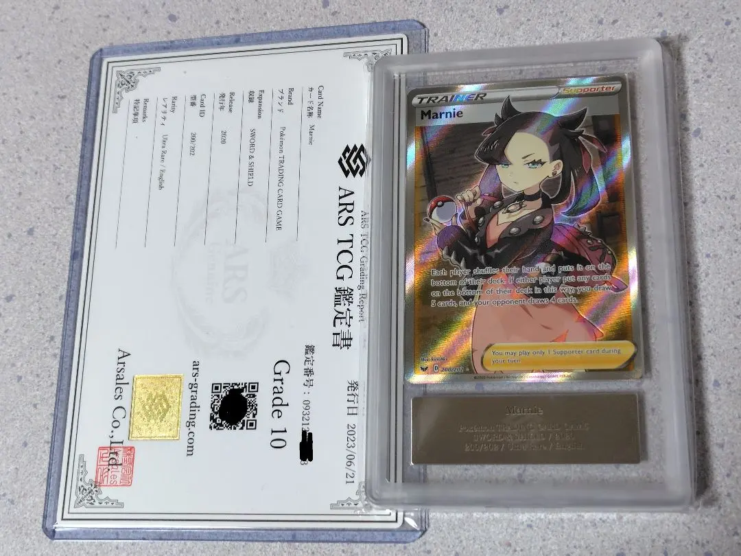 2026年最新】マリィのプライド sr arsの人気アイテム - メルカリ