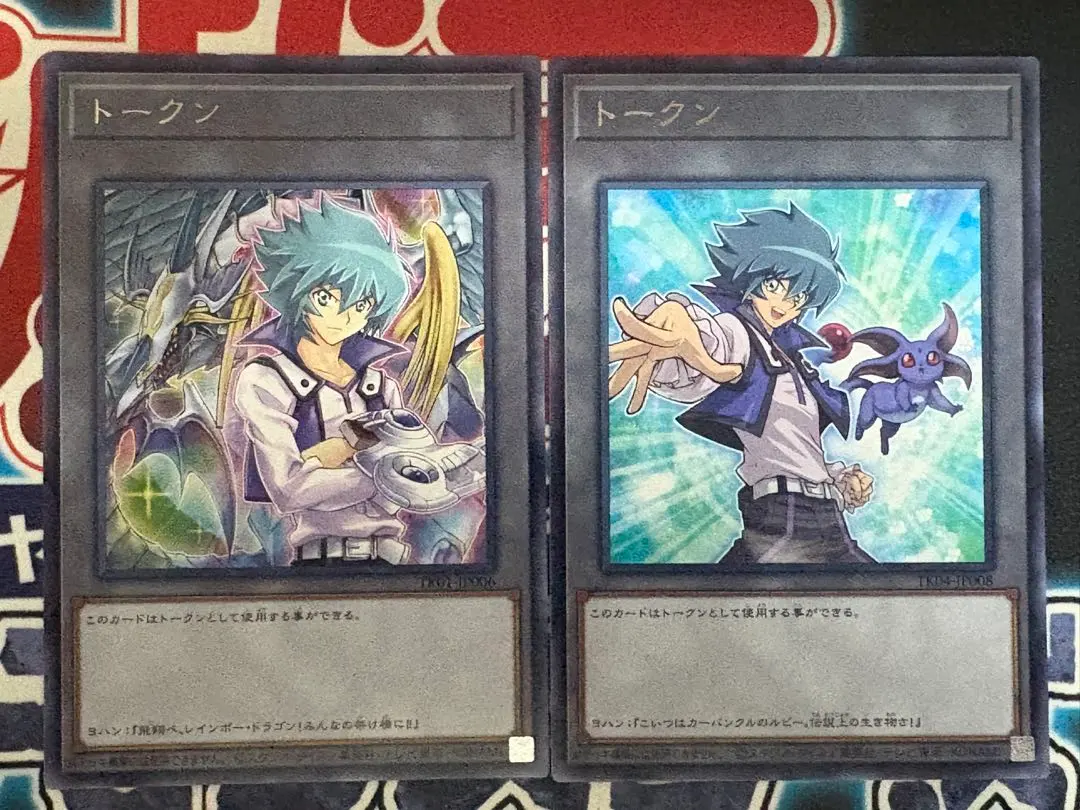 2026年最新】遊戯王 ヨハン スリーブの人気アイテム - メルカリ