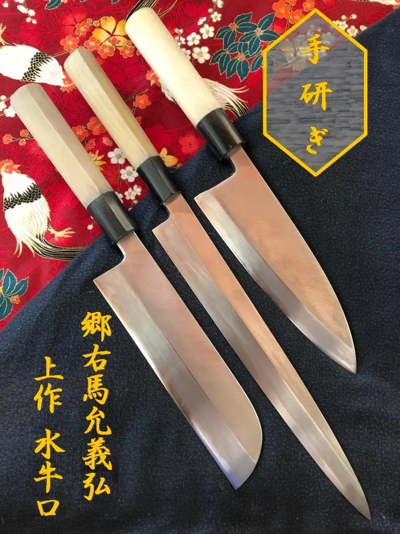 2026年最新】郷右馬允義弘の人気アイテム - メルカリ