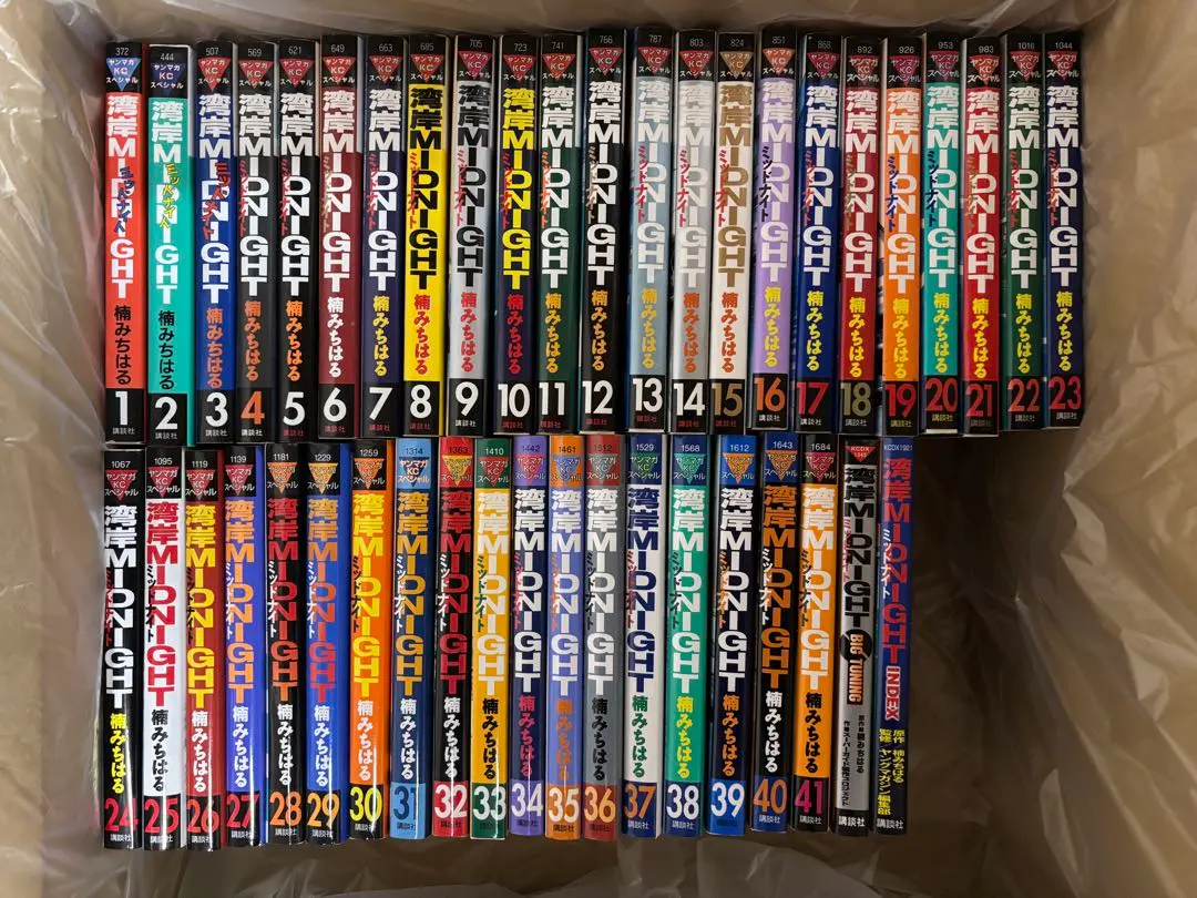 2026年最新】湾岸midnight big tuningの人気アイテム - メルカリ