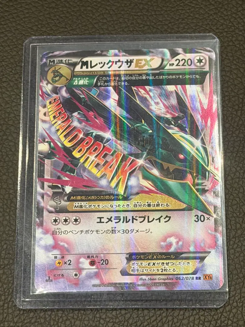 2026年最新】シリーズ：XY／XYBREAK ポケモンカードゲームの人気