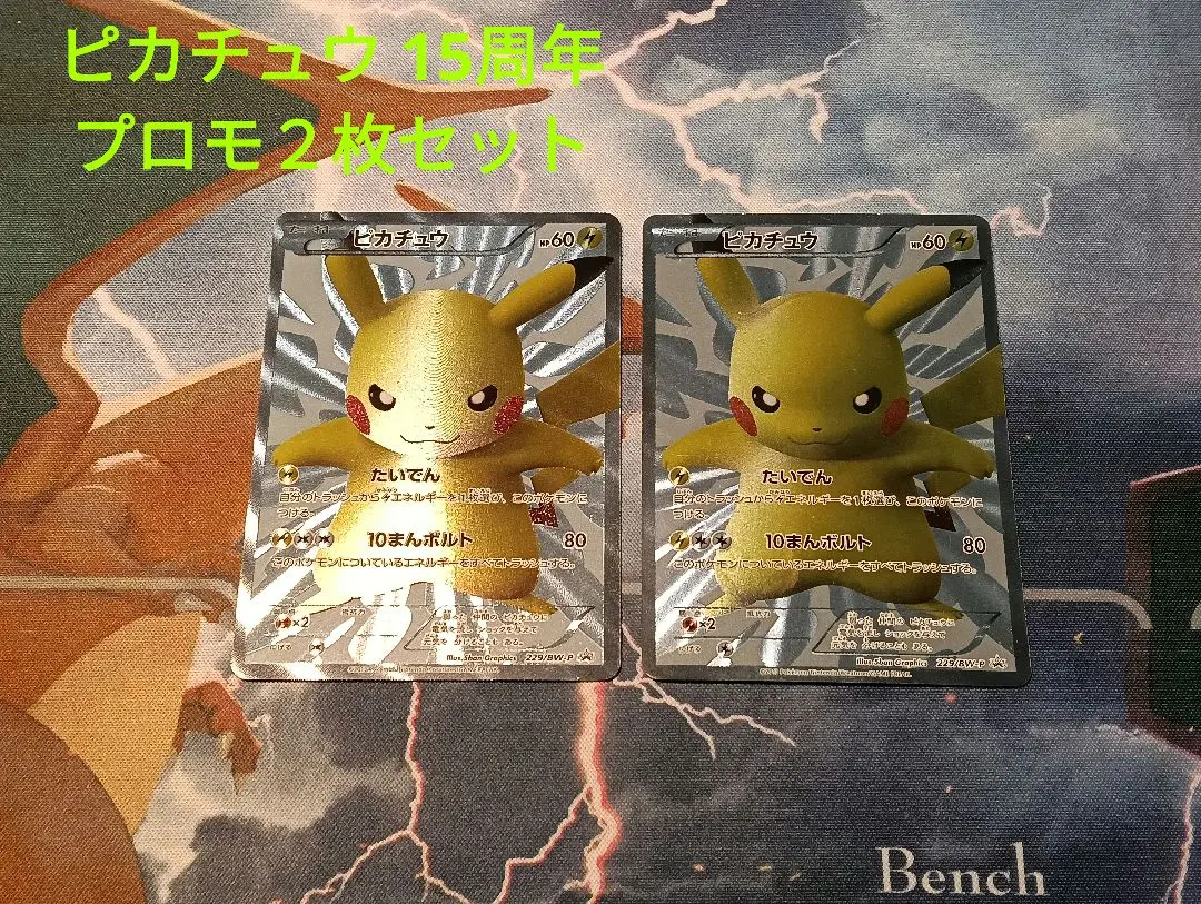 2026年最新】229/BW-Pの人気アイテム - メルカリ