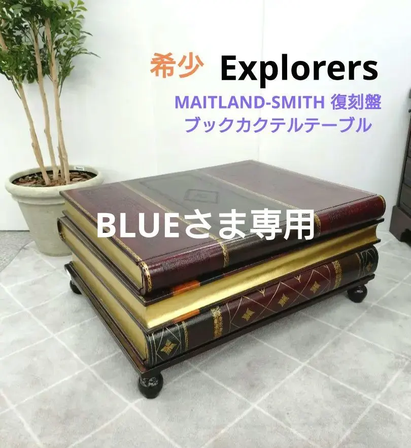 2026年最新】メートランドスミスの人気アイテム - メルカリ