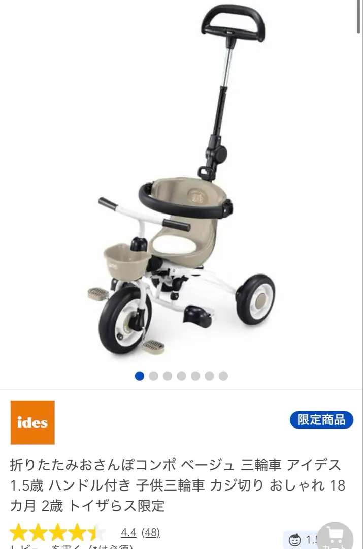 2026年最新】アイデス コンポの人気アイテム - メルカリ