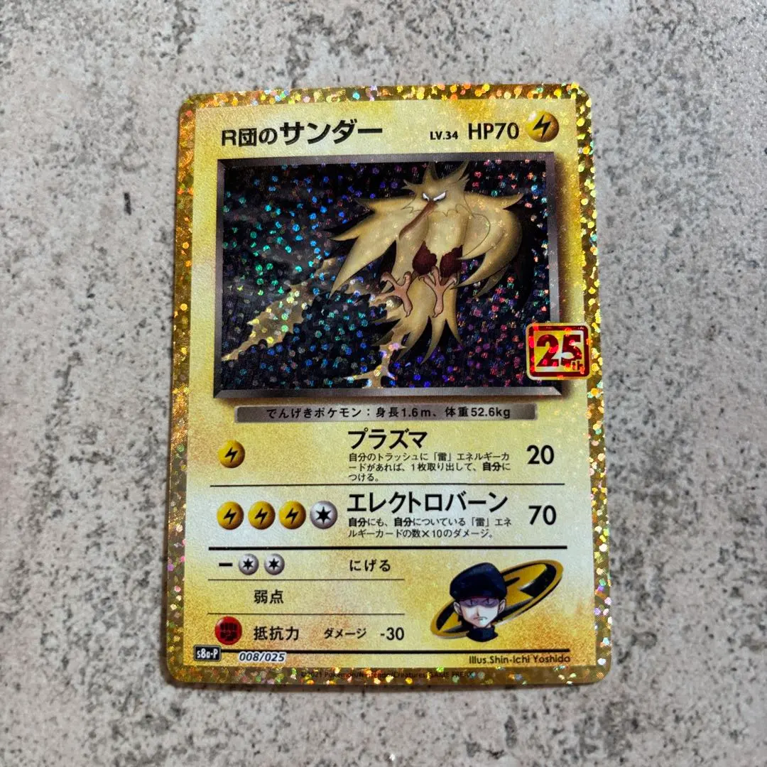 m28639438358_1.jpg?1771823930