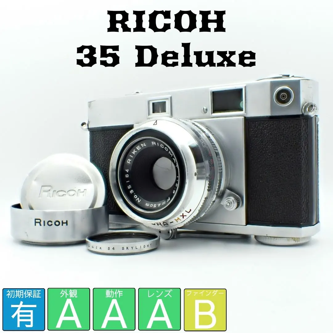 2026年最新】ricoh 35 deluxeの人気アイテム - メルカリ