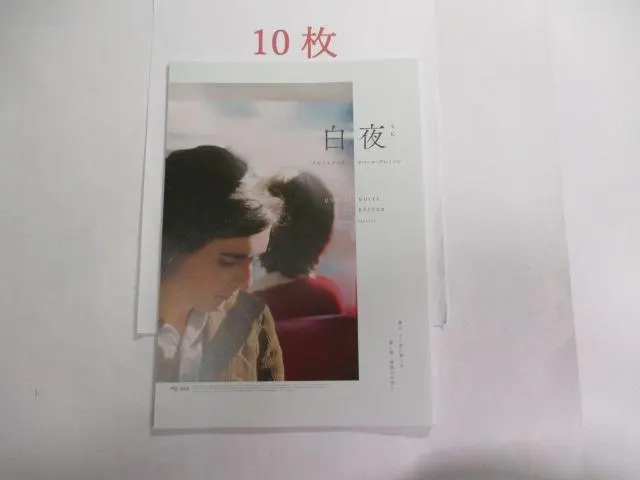 2026年最新】ブレッソン 白夜の人気アイテム - メルカリ