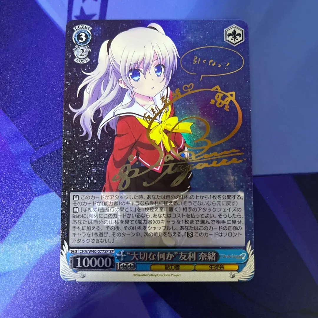 2026年最新】大切な何か 友利 奈緒の人気アイテム - メルカリ