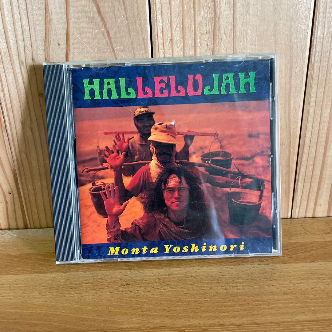 2026年最新】もんたよしのりCDの人気アイテム - メルカリ