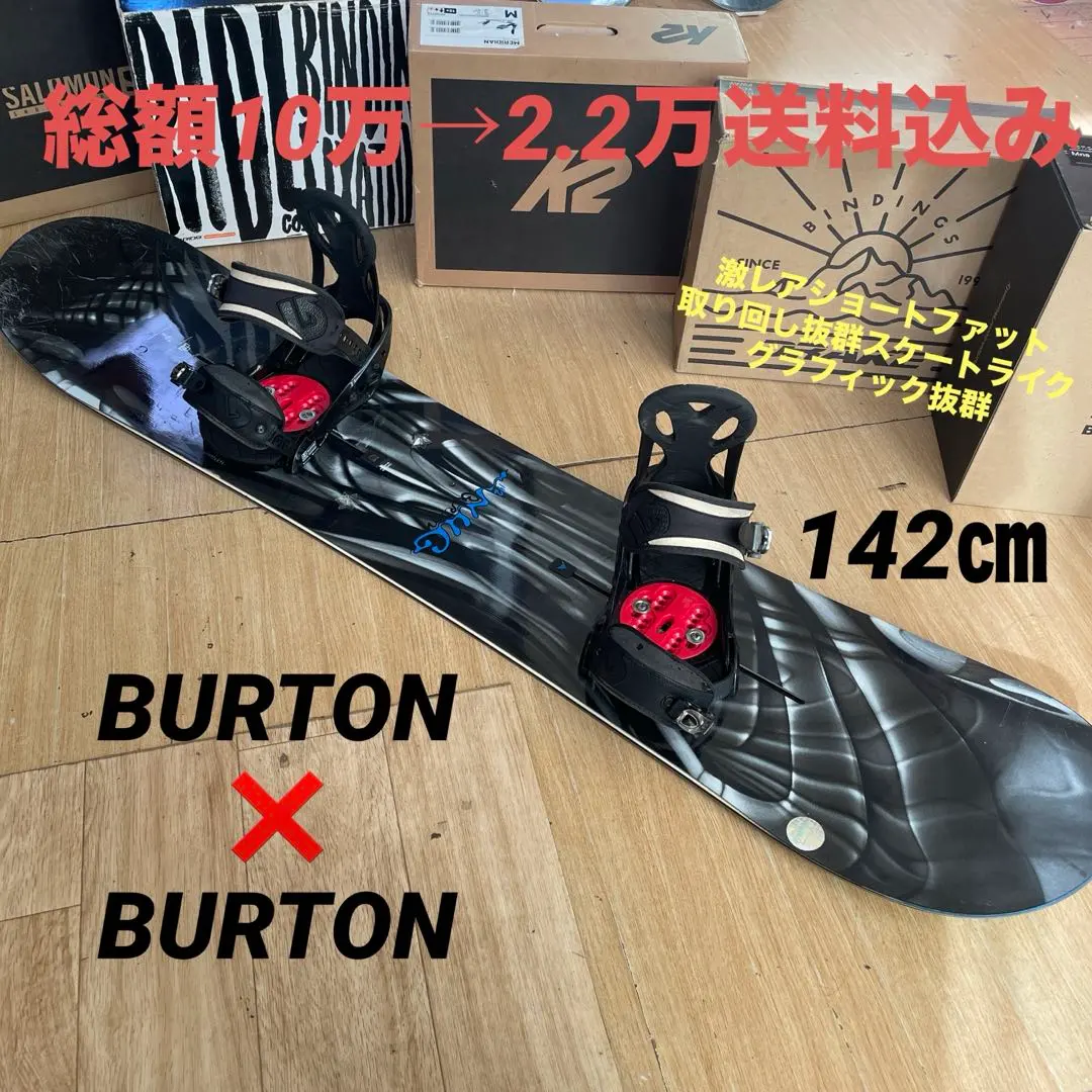 2026年最新】BURTON NUGの人気アイテム - メルカリ
