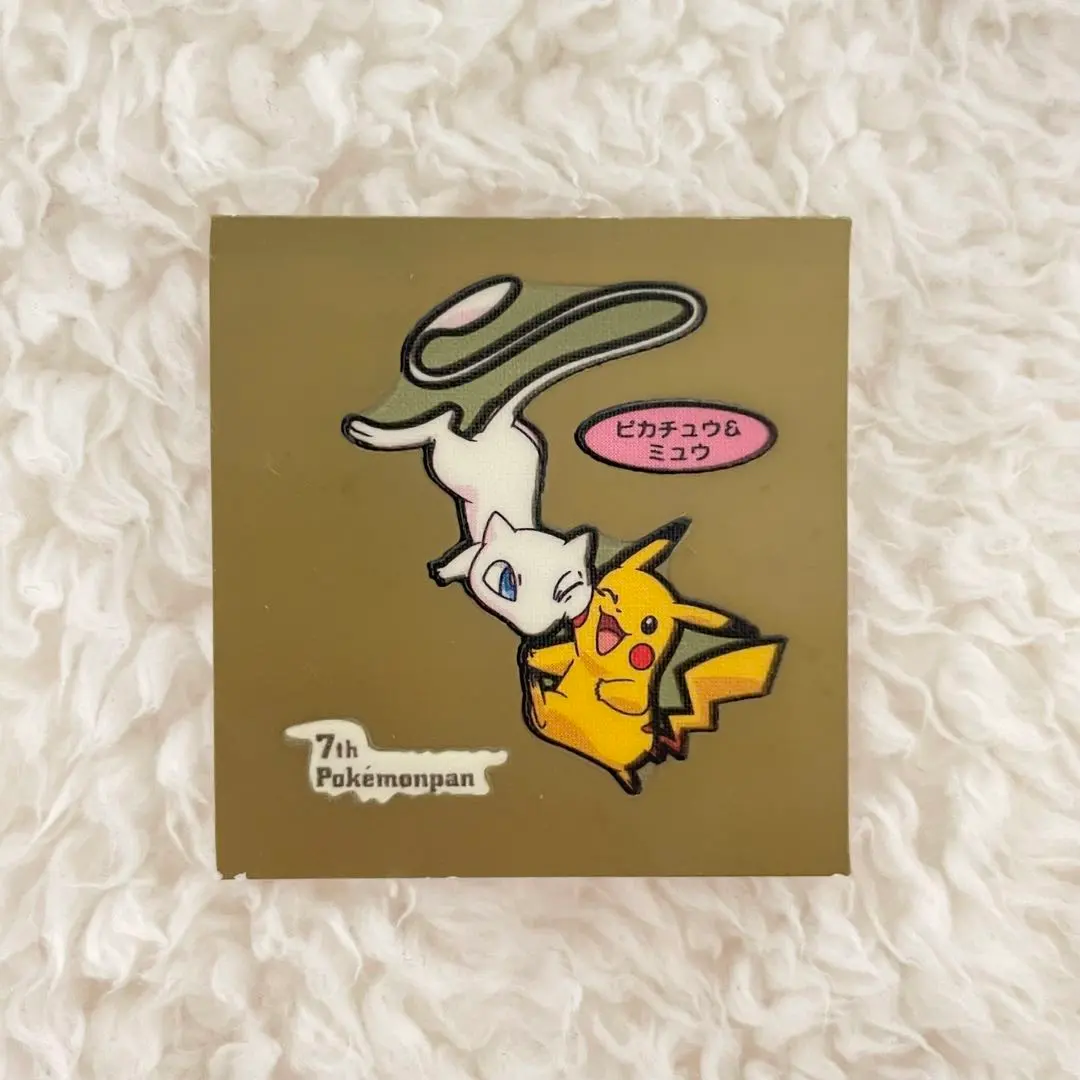 2026年最新】ポケモンパンシール 7周年記念 ピカチュウ＆ミュウの人気
