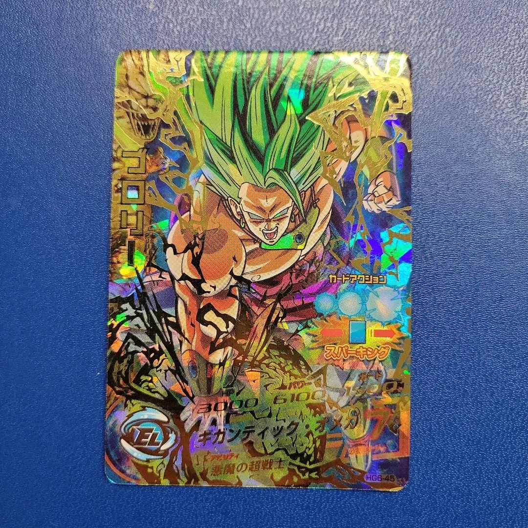 2026年最新】HG6-45 ブロリーの人気アイテム - メルカリ